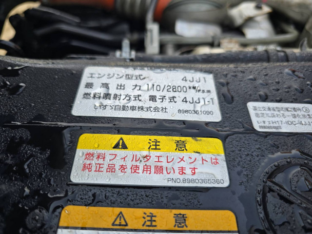 いすゞ エルフ 小型 平ボディ（クレーン付） BKG-NKR85AR(101445) 38枚目