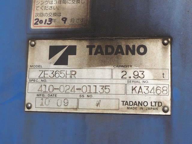 日野 レンジャー 小型 平ボディ（クレーン付） BKG-FC7JGYA(101448) 41枚目