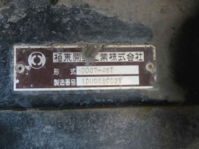 日野 レンジャー 増トン 土砂ダンプ LDG-FG8JGAA(101450) 21枚目