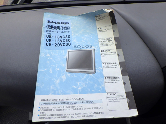 日野 メルファ 小型 バス BDG-RR7JJBA(101449) 48枚目