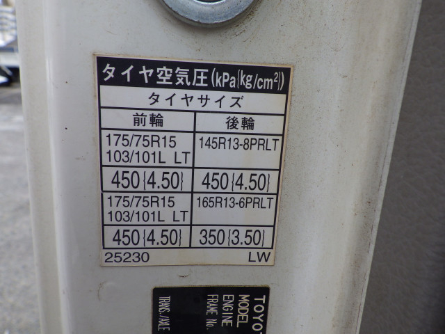 トヨタ トヨエース 小型 Wキャブ ABF-TRY230(101451) 34枚目