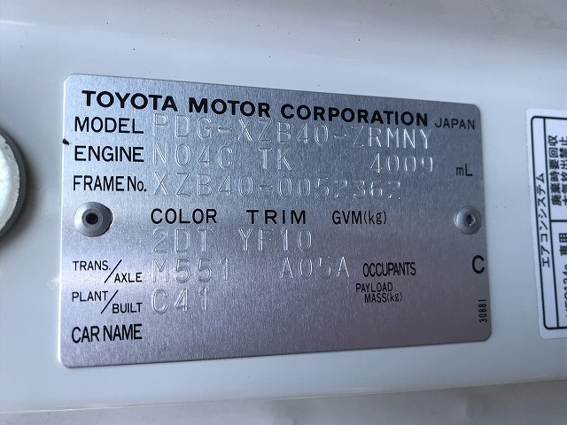 トヨタ コースター 小型 バス PDG-XZB40(101452) 38枚目