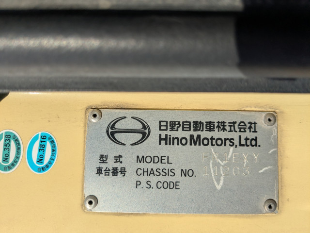 日野 プロフィア 大型 粉粒体運搬車 ADG-FR1EXYG(101455) 2枚目