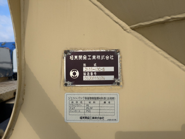 日野 プロフィア 大型 粉粒体運搬車 ADG-FR1EXYG(101455) 19枚目