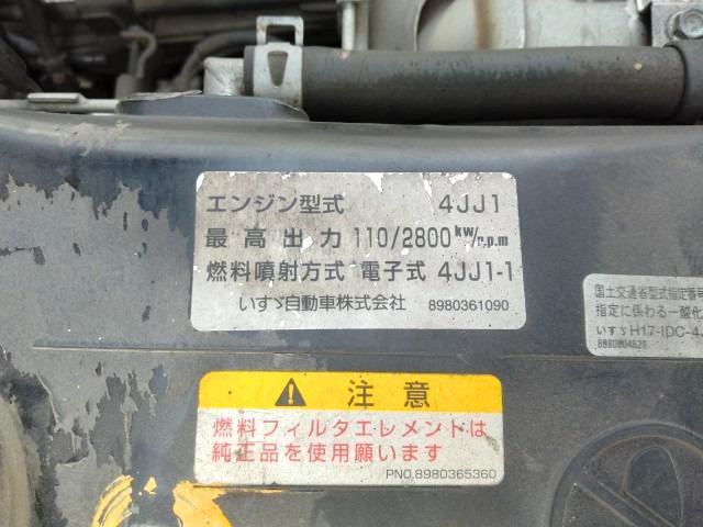 いすゞ エルフ 小型 高所作業車 BKG-NKR85AN(101454) 48枚目