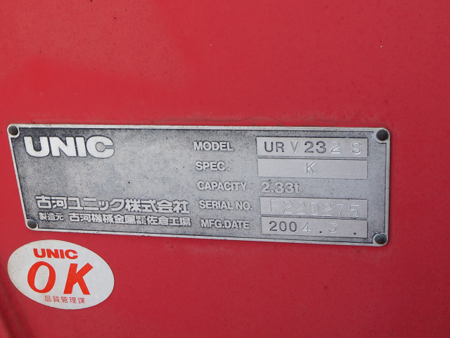 いすゞ エルフ 小型 土砂ダンプ KR-NKR81EN(101463) 11枚目