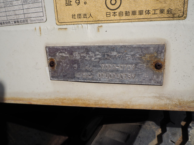 いすゞ エルフ 小型 土砂ダンプ KR-NKR81EN(101463) 45枚目