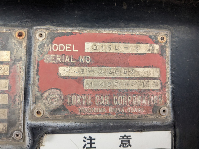 - 小型 トレーラ（その他） TF22E8C2(101465) 3枚目