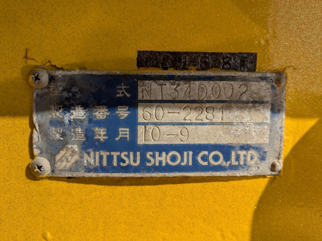 - 小型 トレーラ（その他） NT34D002(101468) 3枚目
