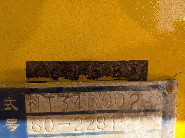 - 小型 トレーラ（その他） NT34D002(101468) 4枚目