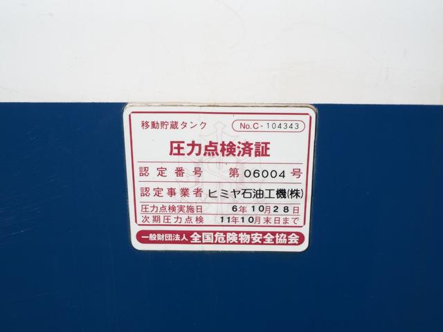 いすゞ エルフ 小型 *********(101511) 27枚目