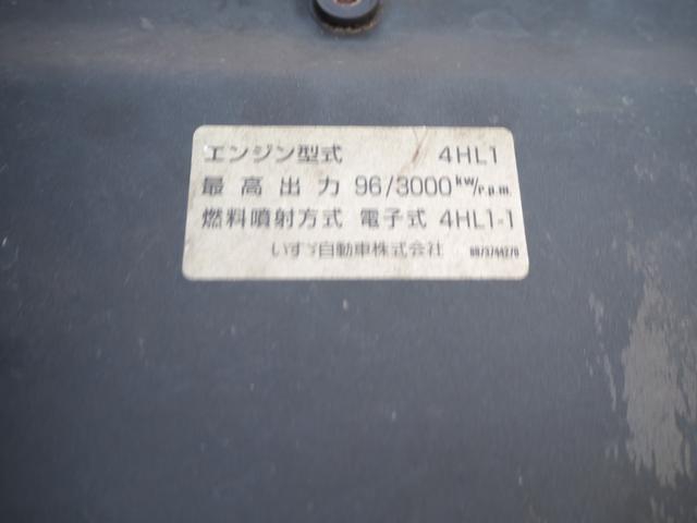 いすゞ エルフ 小型 *********(101511) 37枚目