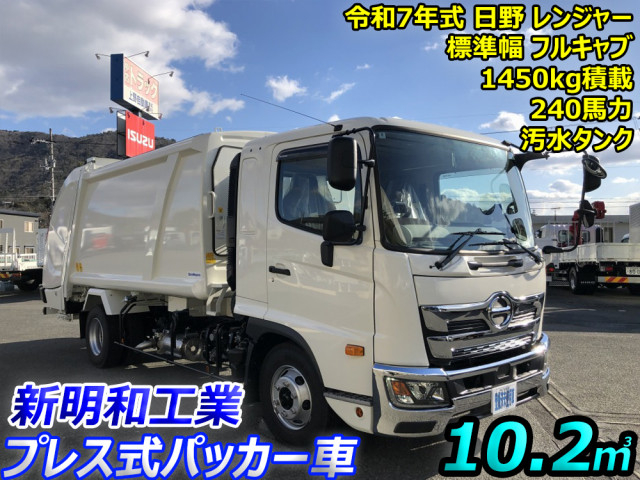 日野 レンジャー 中型 塵芥車（プレス式） 2KG-FD2ABA(101516) 5枚目