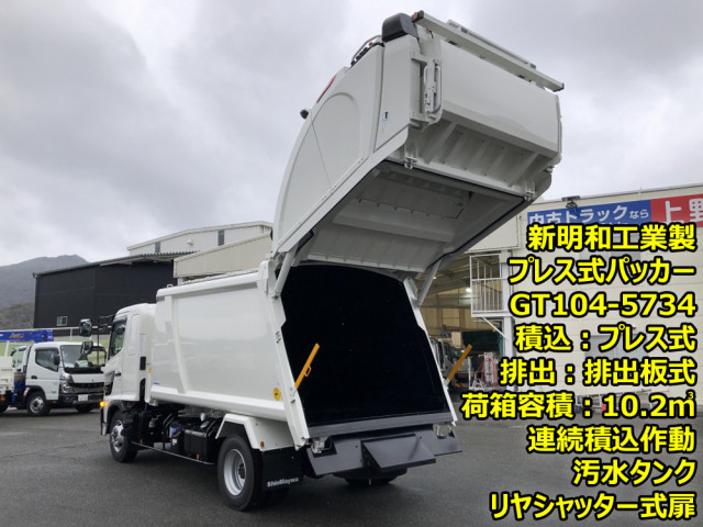 日野 レンジャー 中型 塵芥車（プレス式） 2KG-FD2ABA(101516) 6枚目