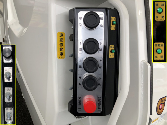 日野 レンジャー 中型 塵芥車（プレス式） 2KG-FD2ABA(101516) 11枚目