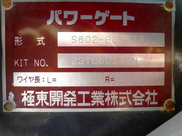 日野 デュトロ 小型 バン 2RG-XZU655M(101519) 23枚目