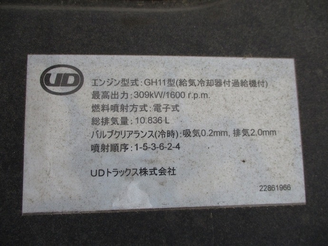 Nissan UD quon Large Tractor 2PG-GK5AAB(9594) 27枚目