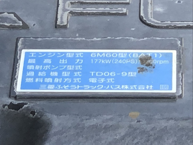 三菱ふそう ファイター 中型 バン TKG-FK64F(101524) 42枚目