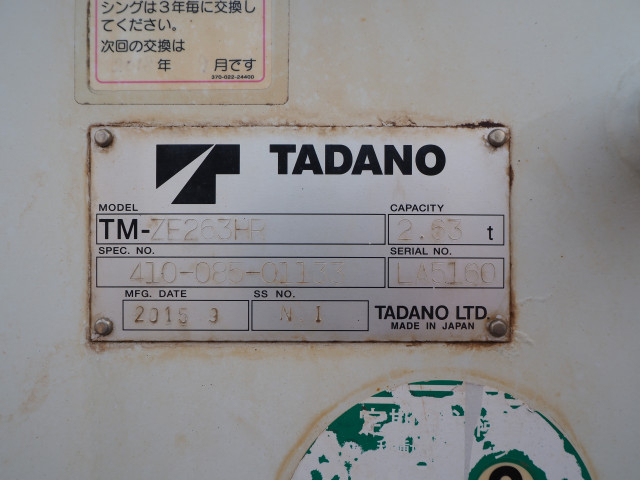 日野 デュトロ 小型 平ボディ（クレーン付） TKG-XZU695M(101527) 11枚目