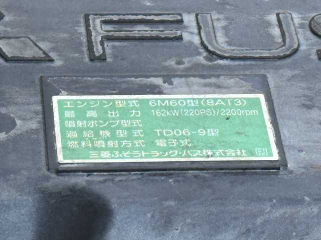 三菱ふそう ファイター 中型 平ボディ TKG-FK64F(101526) 35枚目