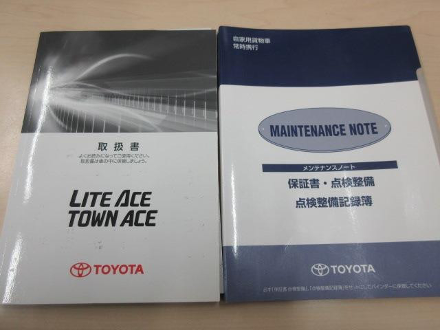 トヨタ タウンエース 小型 平ボディ DBF-S402U(101530) 50枚目