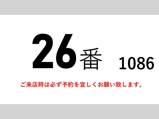 いすゞ フォワード 増トン 土砂ダンプ QKG-FVZ34U2(101533) 2枚目