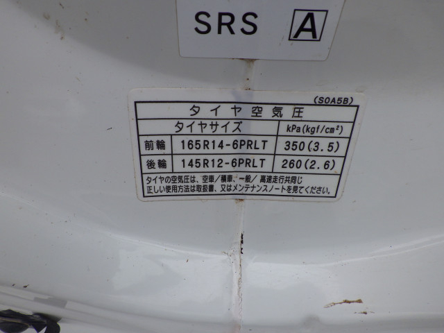 日産自動車 バネット 小型 平ボディ ABF-SKP2TN(101537) 31枚目