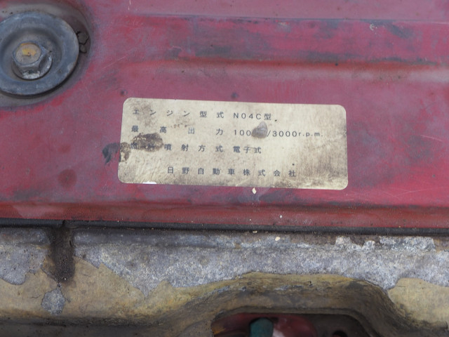 日野 デュトロ 小型 コンテナ専用車 BDG-XZU304X(101542) 37枚目