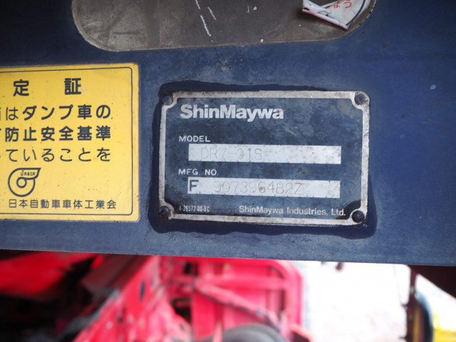 日野 レンジャー 増トン 土砂ダンプ BDG-FE7JEWA(101544) 39枚目