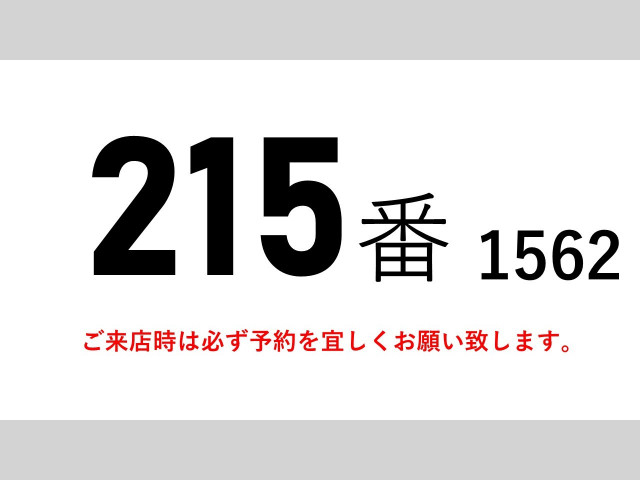 日野 プロフィア 大型 平ボディ ADG-FR1EXYA(101545) 2枚目