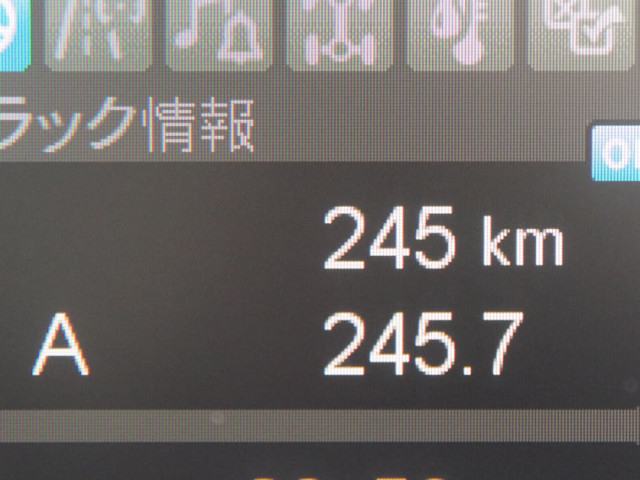 三菱ふそう スーパーグレート 大型 土砂ダンプ 2PG-FV80HY(101546) 25枚目