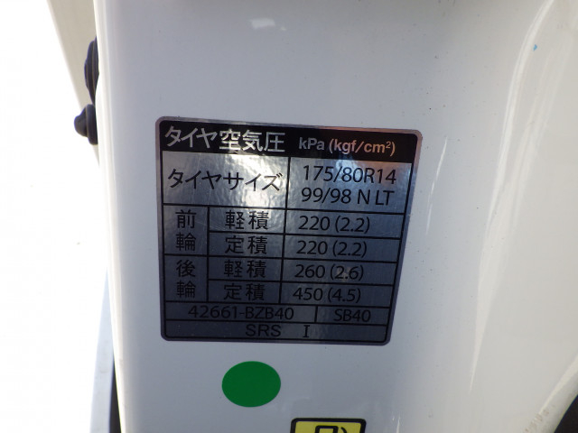 トヨタ タウンエース 小型 平ボディ 5BF-S403U(110882) 32枚目