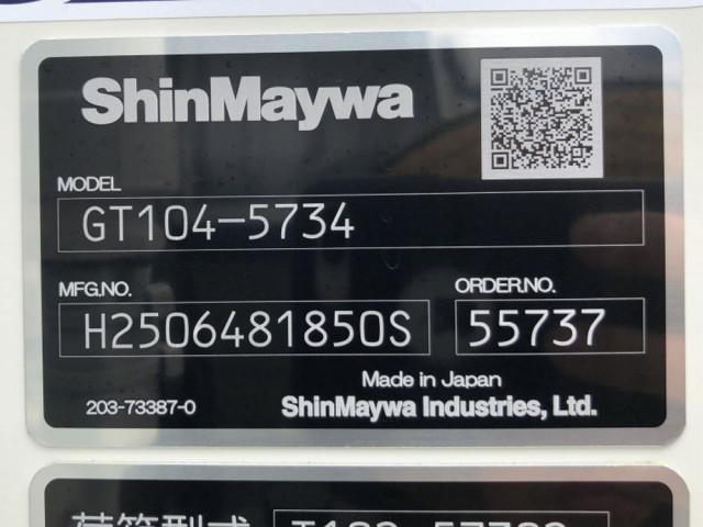 日野 レンジャー 中型 塵芥車（プレス式） 2KG-FC2ABA(101581) 49枚目