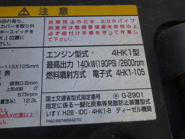 いすゞ フォワード 中型 土砂ダンプ 2RG-FRR90S1(101586) 31枚目