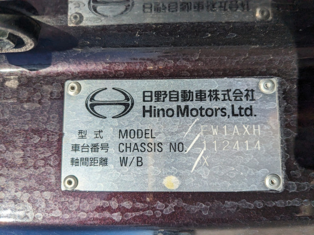 日野 プロフィア 大型 ウィング 2DG-FW1AHG(101646) 2枚目