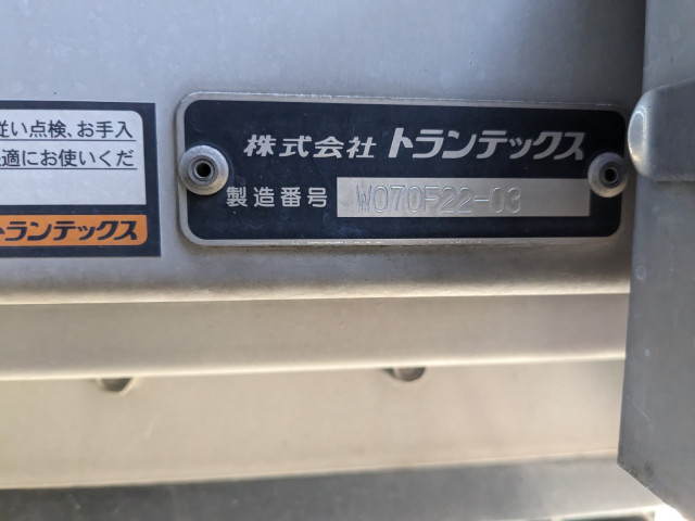 日野 プロフィア 大型 ウィング 2DG-FW1AHG(101646) 27枚目