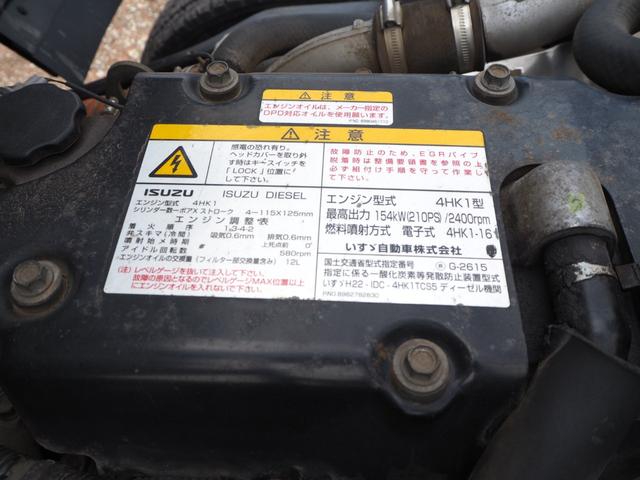 いすゞ フォワード 中型 平ボディ *********(101648) 61枚目