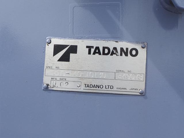 いすゞ フォワード 中型 平ボディ *********(101648) 63枚目