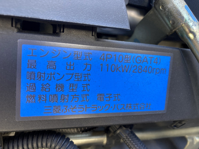 三菱ふそう キャンター 小型 バン TPG-FEB50(101688) 8枚目