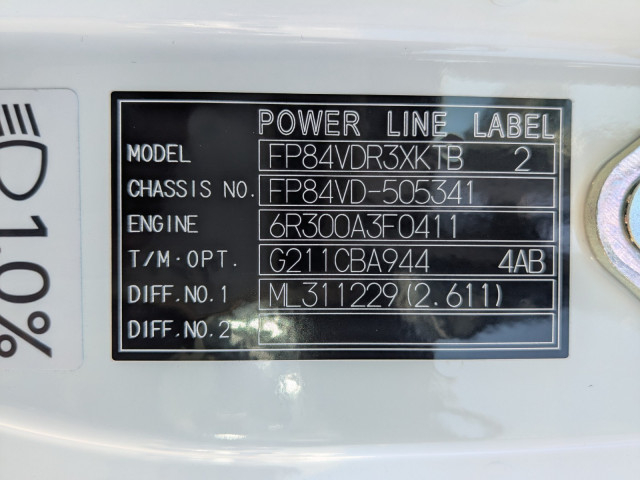 三菱ふそう スーパーグレート 大型 トラクタ 2RG-FP84VDR(101693) 2枚目