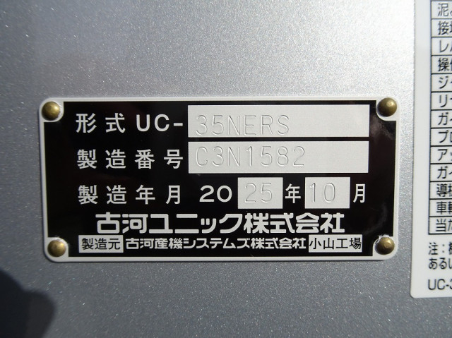 いすゞ エルフ 小型 キャリアカー 2PG-NPR88AM(101691) 50枚目