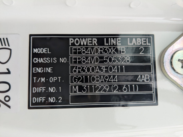 三菱ふそう スーパーグレート 大型 トラクタ 2RG-FP84VDR(101695) 2枚目