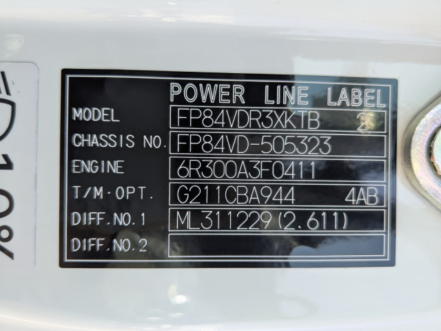三菱ふそう スーパーグレート 大型 トラクタ 2RG-FP84VDR(101696) 2枚目