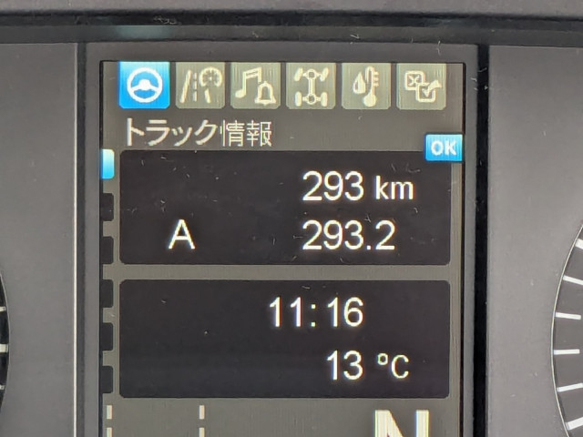 三菱ふそう スーパーグレート 大型 トラクタ 2RG-FP84VDR(101695) 23枚目