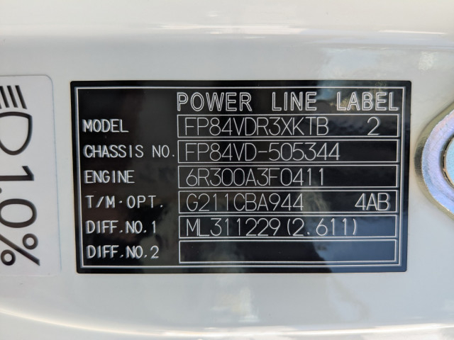 三菱ふそう スーパーグレート 大型 トラクタ 2RG-FP84VDR(101697) 2枚目