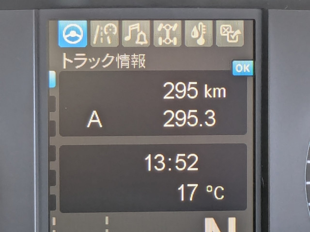 三菱ふそう スーパーグレート 大型 トラクタ 2RG-FP84VDR(101696) 23枚目
