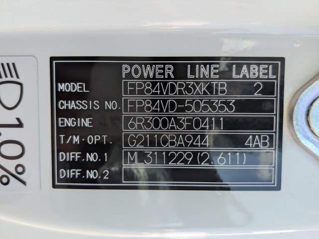 三菱ふそう スーパーグレート 大型 トラクタ 2RG-FP84VDR(101700) 2枚目