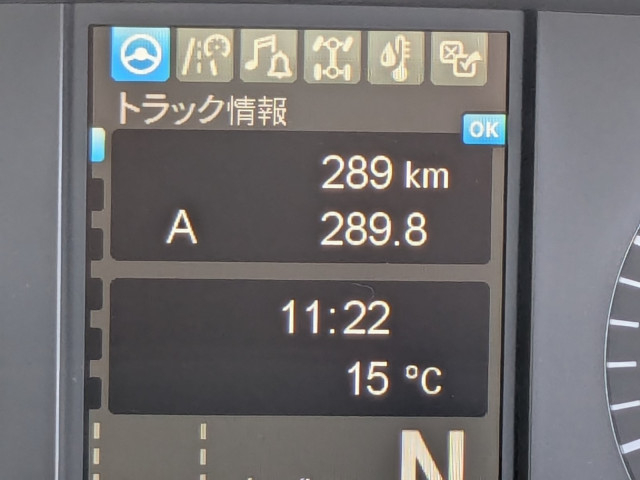 三菱ふそう スーパーグレート 大型 トラクタ 2RG-FP84VDR(101700) 23枚目