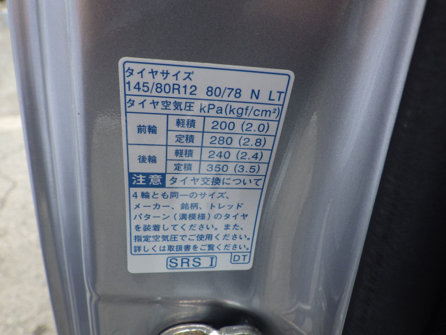 ダイハツ ハイゼット 軽 平ボディ 3BD-S500P(101710) 42枚目