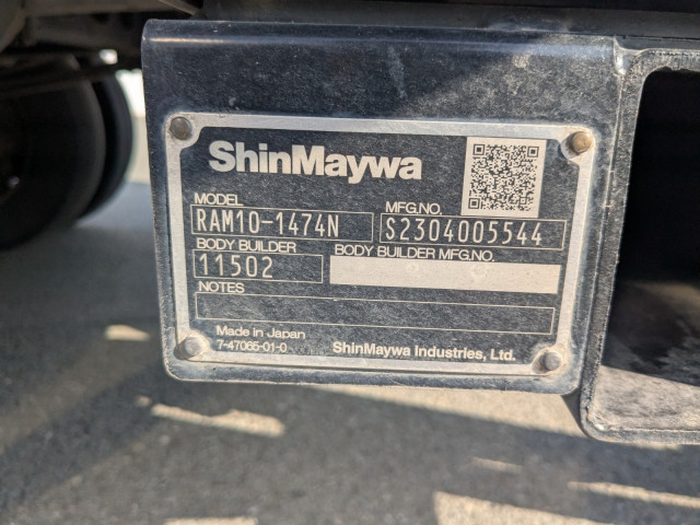 日野 デュトロ 小型 冷蔵冷凍バン 2RG-XZU712M(101713) 31枚目